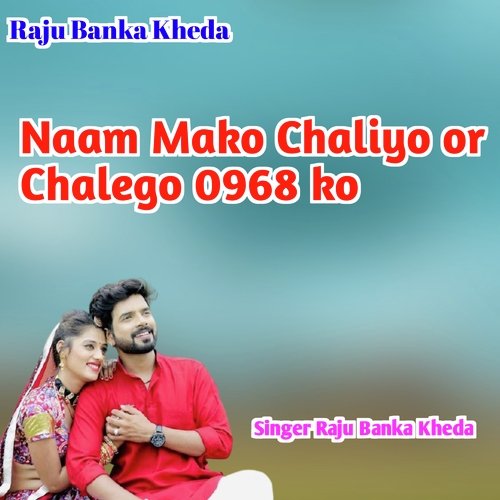 Naam Mako Chaliyo Or Chalego 0968 Ko