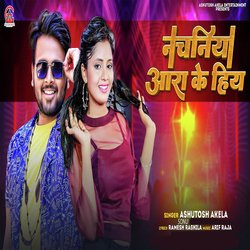 Nachaniya Aara Ke Hiya (Bhojpuri Song)-STgFVxhYZ3A