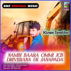 Nambi Baara ommi JCB Driverana UK Janapada-KkVddwF1UVw