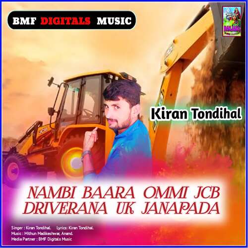 Nambi Baara ommi JCB Driverana UK Janapada