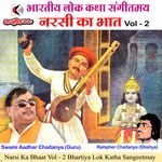 Narsi Ka Bhaat Vol - 2 Lok Katha