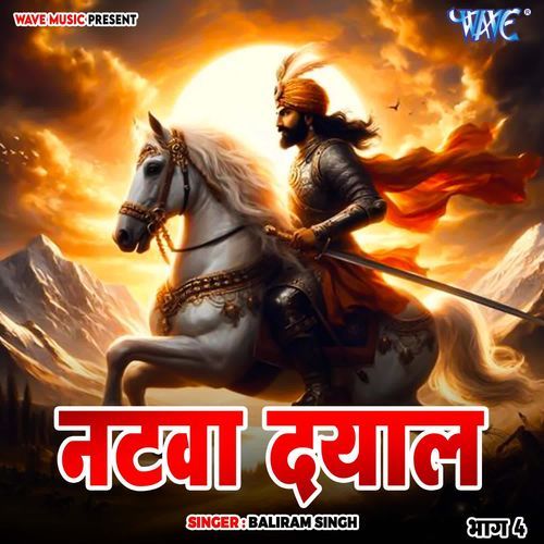 Natwa Dayal Vol-4
