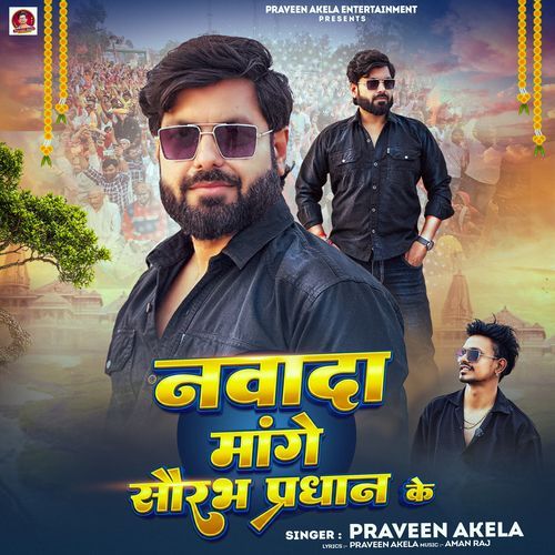 Nawada Mange Saurav Pradhan Ke