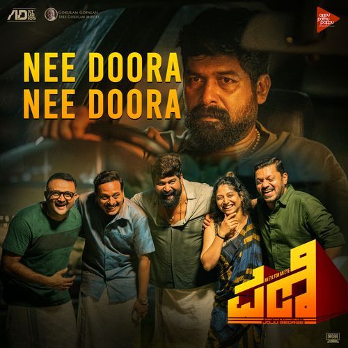 Nee Doora Nee Doora (From "Pani")