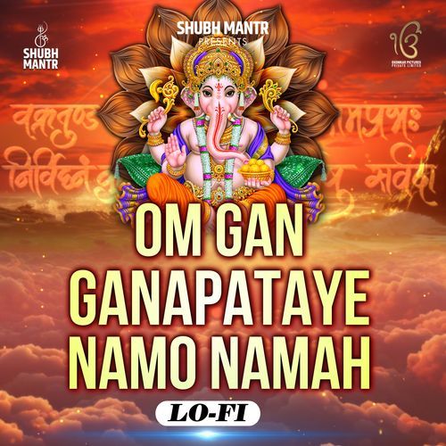 Om Gan Ganapataye Namo Namaha Lo-Fi