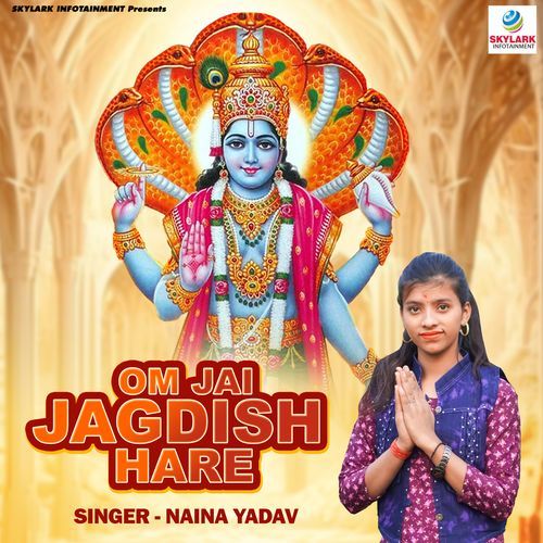 Om Jai Jagdish Hare