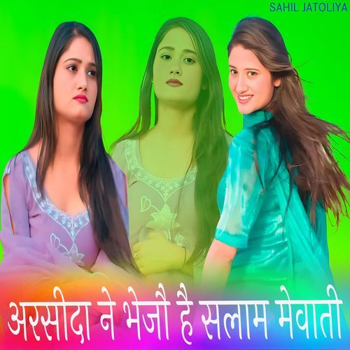 अरसीदा ने भेजौ है सलाम मेवाती