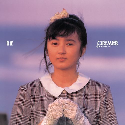 Sonoki Ni Sasete (2020 Remaster) cover art