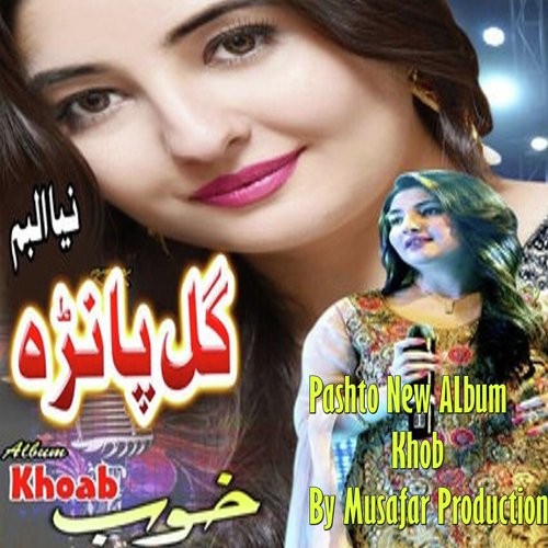 Pashto Album Khob