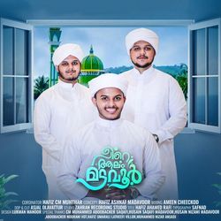 Peere Aalam Madavoor