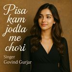 Pisa Kam Jodta Me Chori