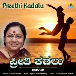 Preethi Kadalu-Ag1cAhpyA3Y