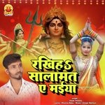 RAKHIHA SALAMAT AE MAIYA