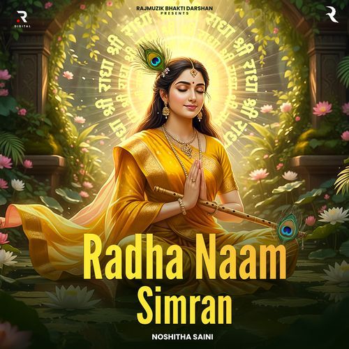 Radha Naam Simran