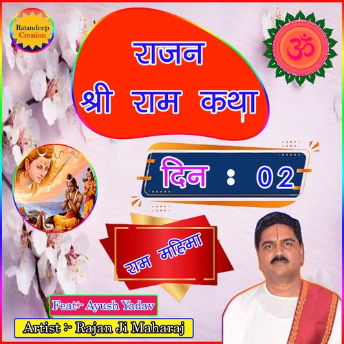 Rajan Sri Ram Katha Day 02_poster_image