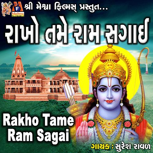 Rakho Tame Ram Sagai