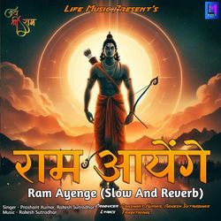 Ram Ayenge (Slow And Reverb)-ByECQDJ0A2I