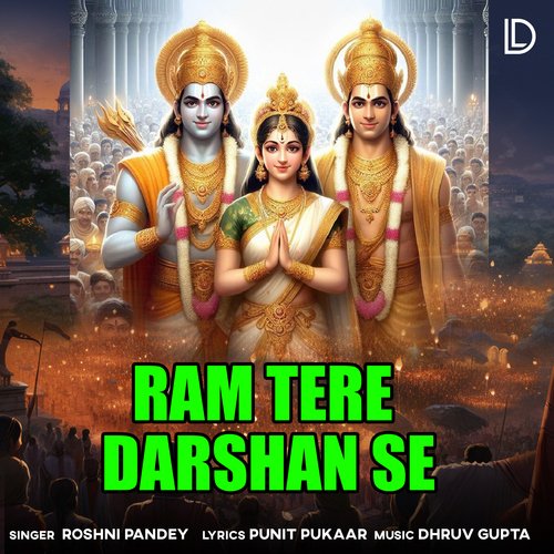 Ram Tere Darshan Se