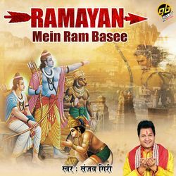 Ramayan Mein Ram Basee