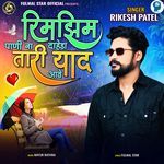 Rimzim Pani Na Daheda Tari Yad Aave