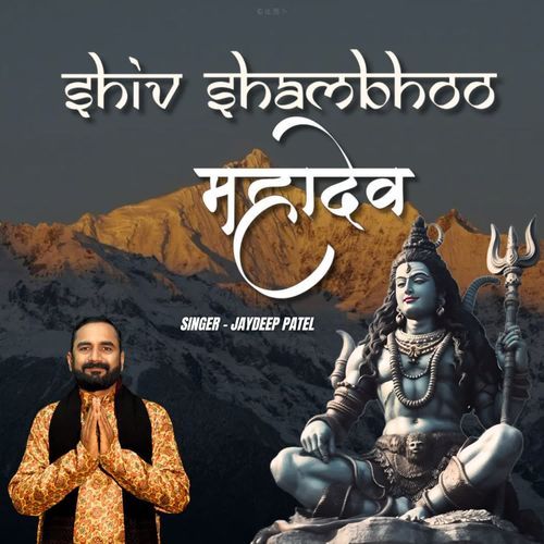 SHIV SHAMBHOO MAHADEV