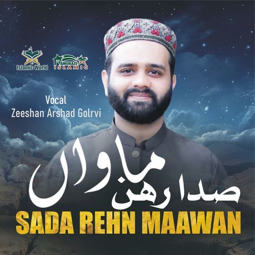 Sada Rehn Maawan