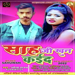 sah ji khun kai di (Bhojpuri)-CR0uSxtBeWs