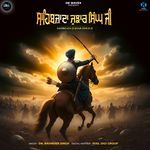 Sahibzada Jujhar Singh Ji