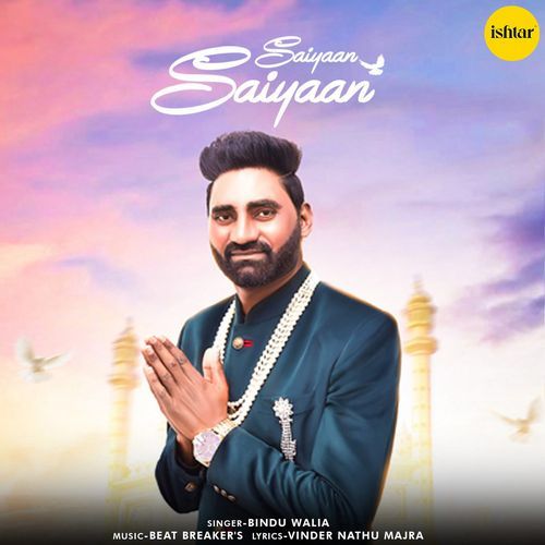 Saiyaan Saiyaan