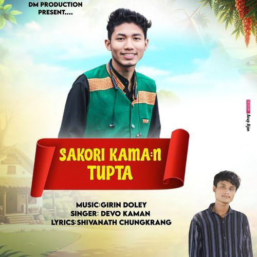 Sakori Kaman Tupta