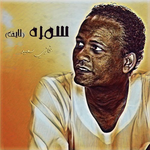 Samra (Live) cover art