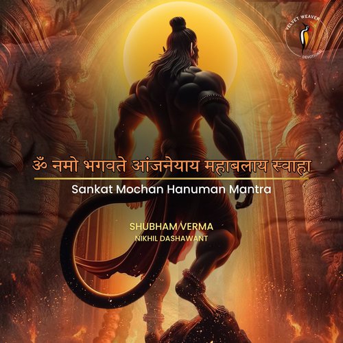 Sankat Mochan Hanuman Mantra