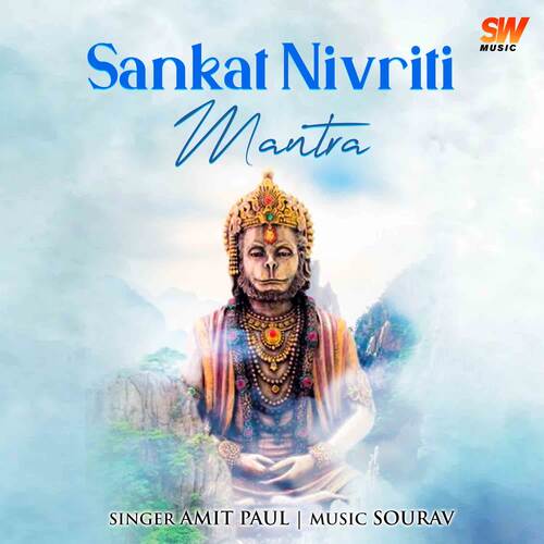 Sankat Nivriti Mantra