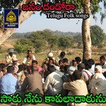Saru Nenu Kapaladarunu (Janam Dandora)