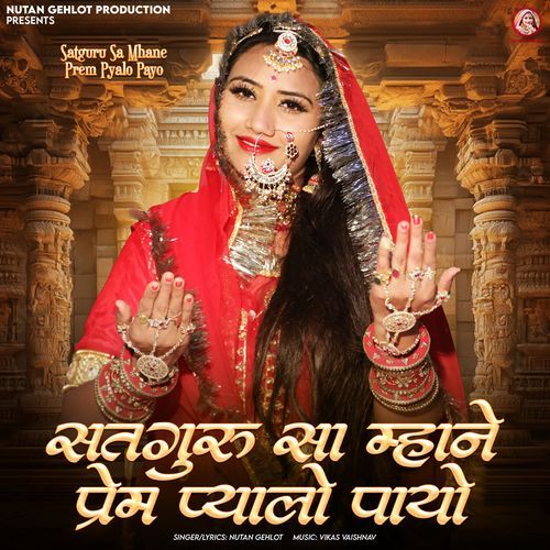 Satguru Sa Mhane Prem Pyalo Payo