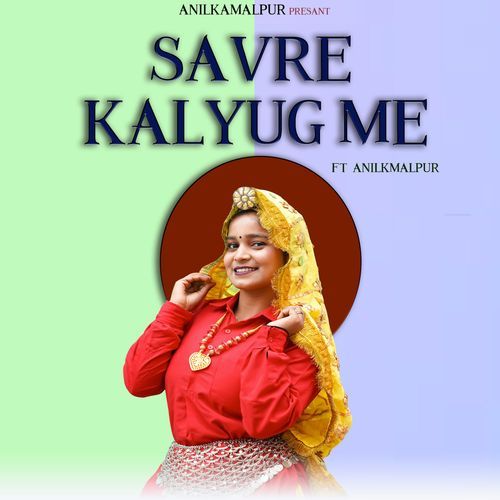 Savre Kalyug Me