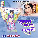 Sawan Ki Rut Mastani
