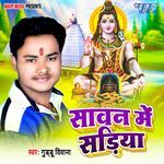 Sawan Me Sadiya