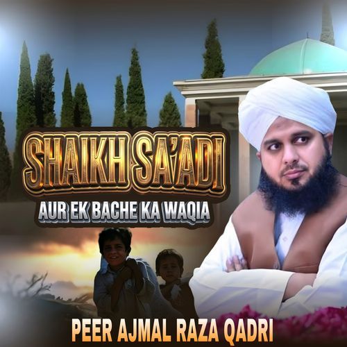Shaikh Sa'adi Aur Ek bache Ka Waqia cover art