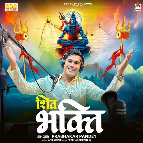 Shiv Bhakti