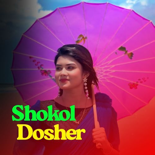 Shokol Dosher