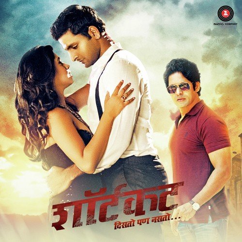 makhmali marathi song download