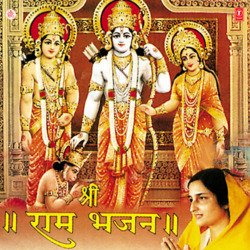 Aarti Shri Ramayan Ji Ki-AxheHEReRXQ