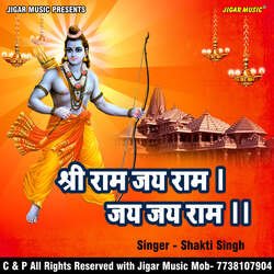 Shree Ram Jairam Jai Jai Ram-XREgcDdYZgM