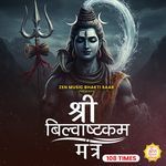 Shri Bilvashtakam Mantra