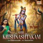Shri Krishnashtakam
