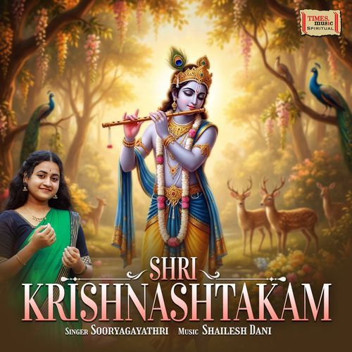 Shri Krishnashtakam
