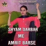 Shyam Darbar Me Amrit Barse