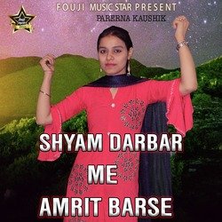 Shyam Darbar Me Amrit Barse