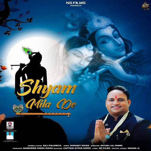 Shyam Mila De (Hindi)